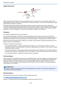 Страница 420