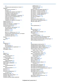 Страница 432