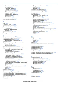 Страница 435