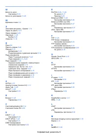 Страница 436