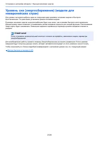 Страница 101