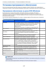 Страница 104
