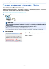 Страница 105