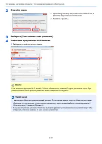 Страница 108