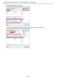 Страница 109