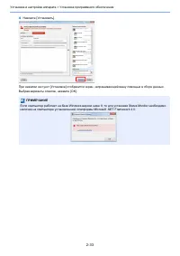 Страница 110