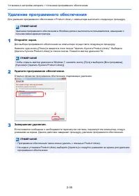 Страница 112