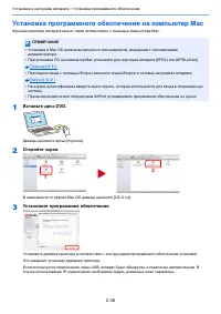Страница 113