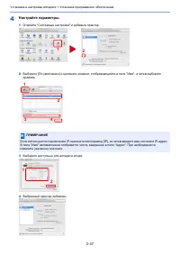 Страница 114