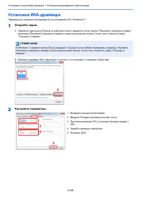 Страница 117