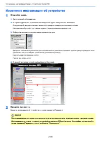 Страница 123