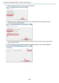 Страница 131