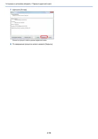 Страница 132