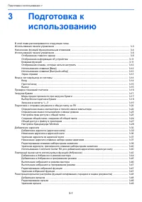 Страница 135