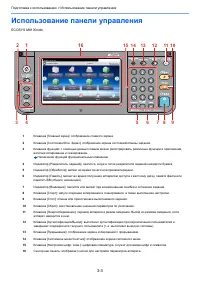 Страница 137