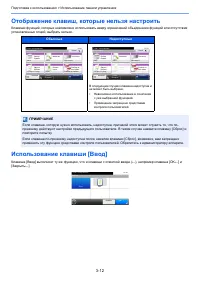 Страница 146