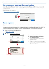 Страница 147