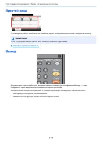 Страница 149