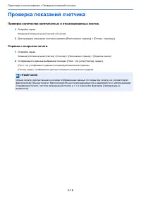 Страница 150