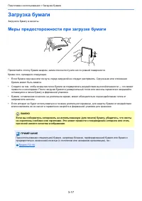 Страница 151