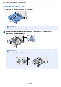 Страница 153