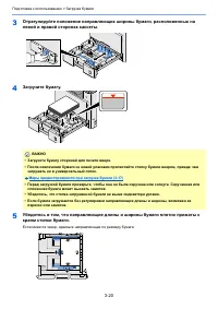 Страница 154