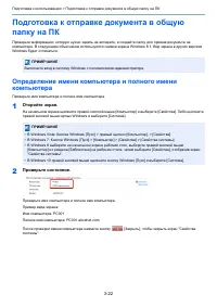 Страница 156