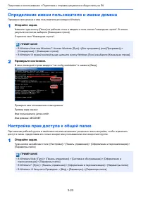 Страница 157