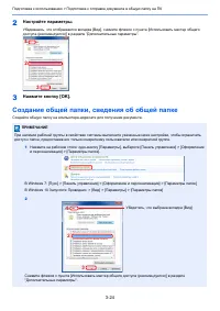 Страница 158