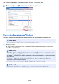Страница 162