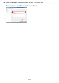 Страница 165