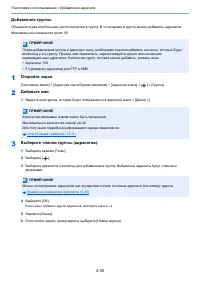 Страница 169