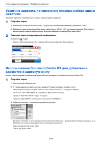 Страница 174