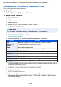 Страница 178