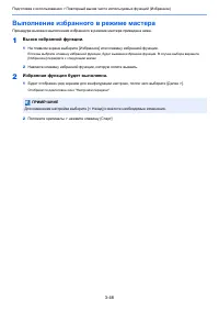 Страница 180