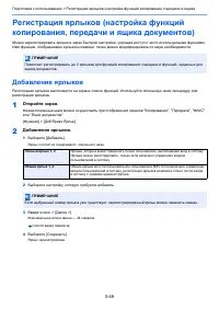 Страница 182