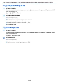 Страница 183