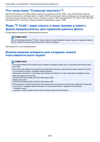 Страница 185