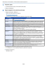 Страница 186