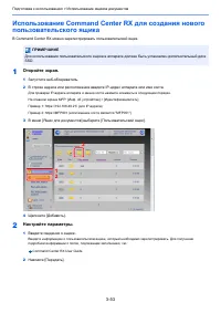 Страница 187