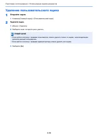 Страница 189