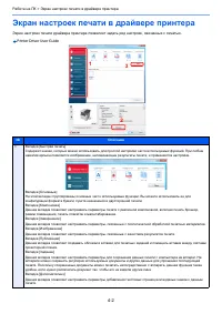 Страница 191