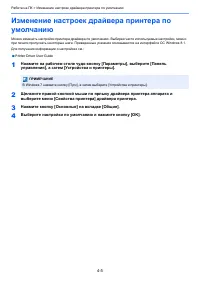 Страница 194