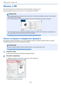Страница 195