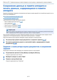 Страница 200