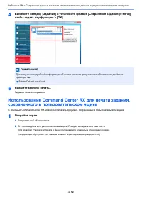 Страница 201