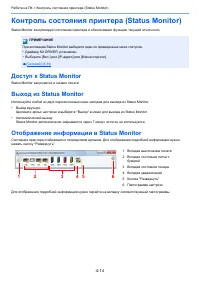 Страница 203