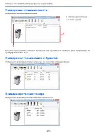 Страница 204