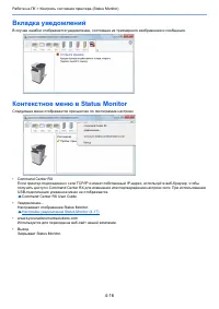 Страница 205