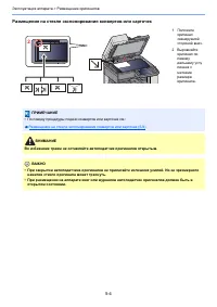 Страница 210